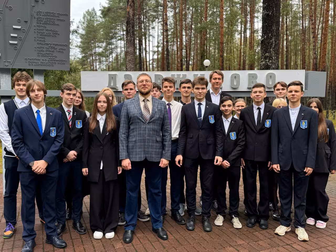 Экскурсия в Дзержиново
